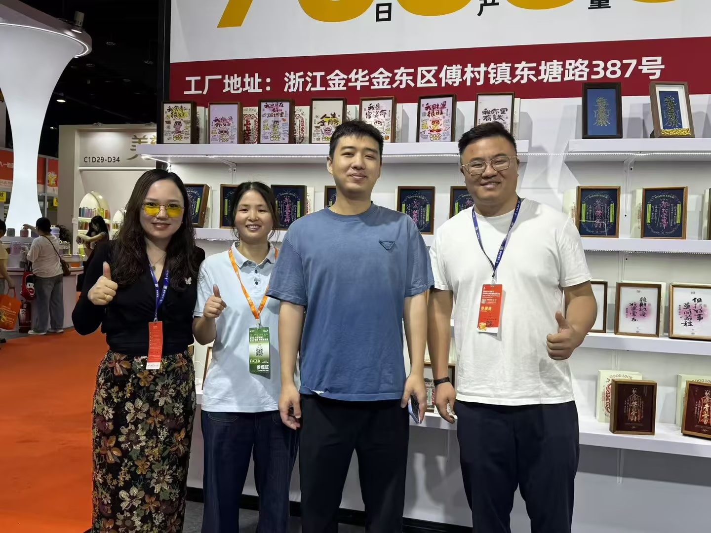 子成团队展会现场